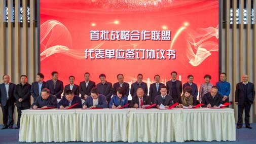 战旗乡村振兴培训学院正式揭牌 省尊龙凯时集团成为首批乡村振兴战略联盟 合作单位