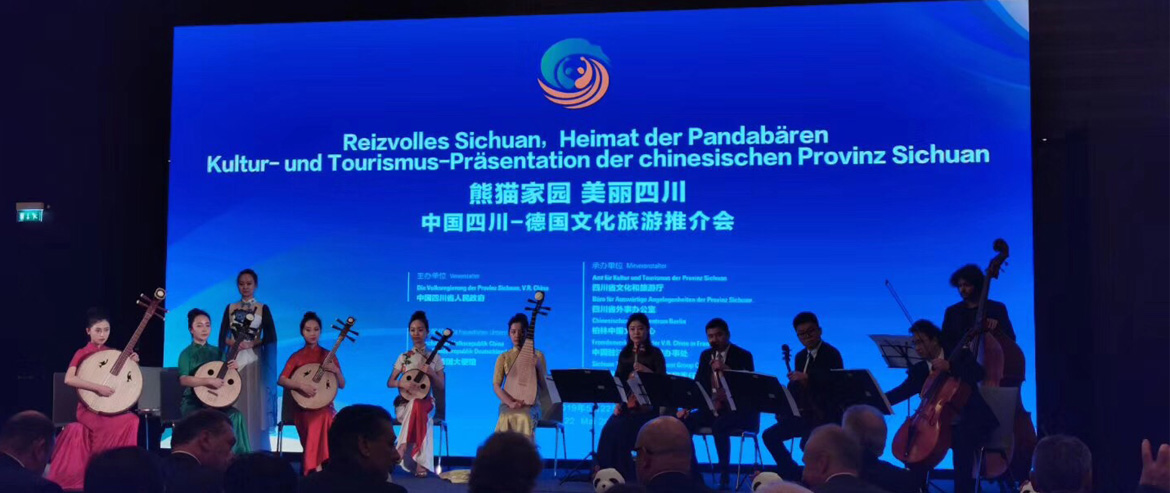 集团党委书记、董事长任丁率团在柏林参加中国（四川）-德国文化旅游推介会并签署战略合作协议