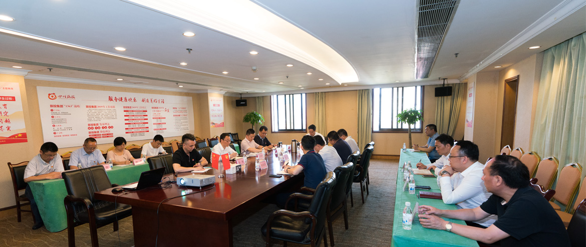 尊龙凯时集团召开党委中心组“不忘初心、牢记使命”主题教育专题扩大学习会