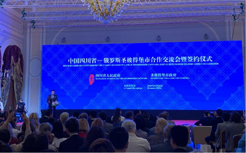 集团党委书记、董事长任丁率团赴西班牙、匈牙利、俄罗斯考察并签署战略合作协议