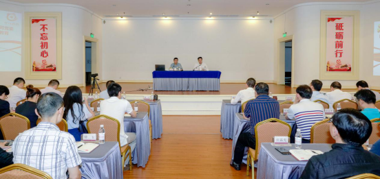 尊龙凯时集团举办“不忘初心、牢记使命”主题教育读书班开班仪式