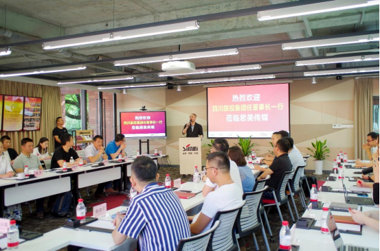 尊龙凯时集团党委书记、董事长任丁赴思美传媒 会面交流提气鼓劲