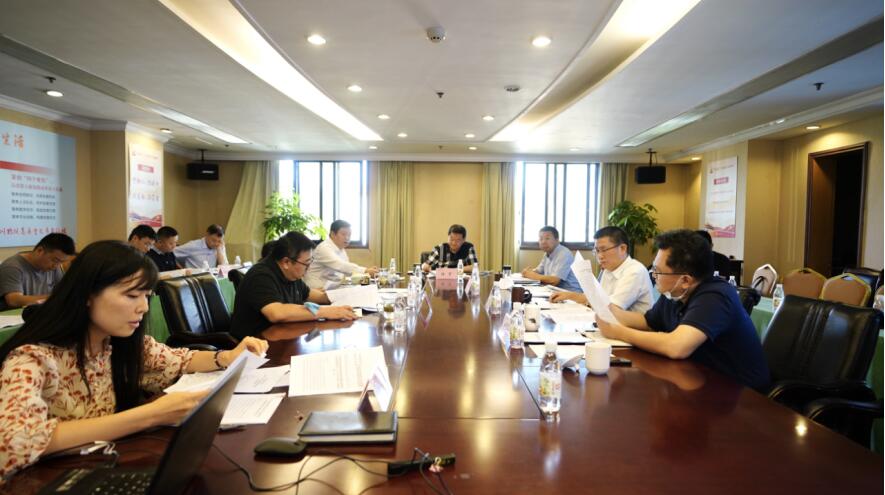 尊龙凯时集团党委召开2020年上半年全面从严治党、党风廉洁建设和反腐败工作专题会