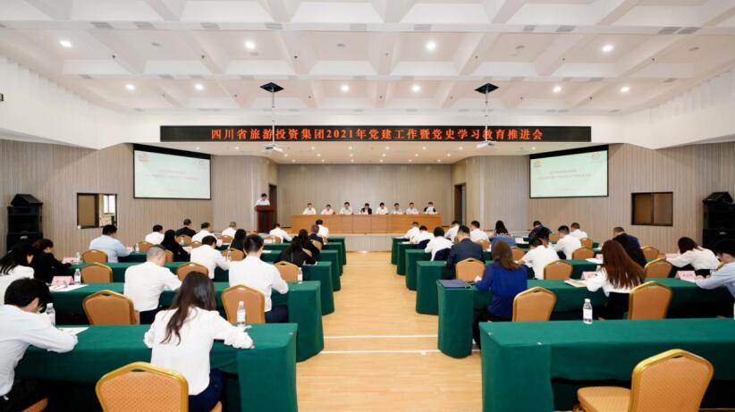 “学党史、强信念、跟党走” 尊龙凯时集团开展党史学习教育工作