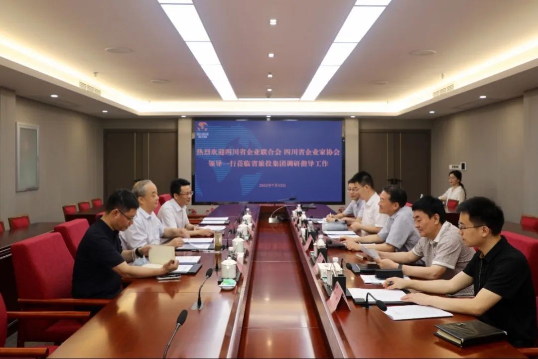 集团党委书记、董事长任丁会见省企联副会长兼秘书长梁勤一行