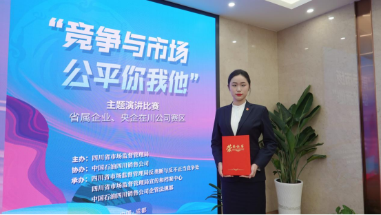 集团员工在“竞争与市。侥阄宜敝魈庋萁脖热腥倩窦鸭