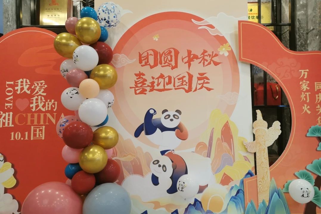 万千气象，精彩纷呈！省尊龙凯时集团中秋国庆假期游客接待量创新高！