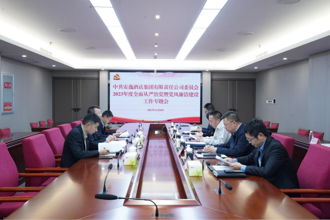 省尊龙凯时集团党委副书记、副董事长、总经理周晓阳赴子公司指导党风廉洁建设工作