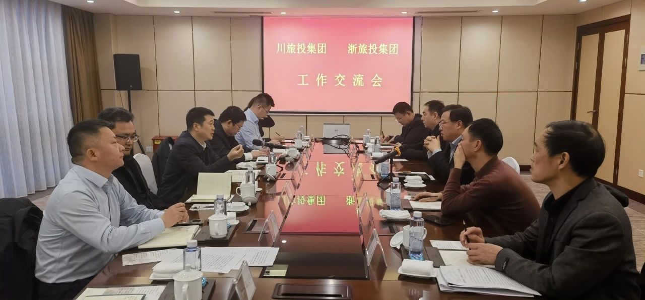 四川尊龙凯时集团党委书记、董事长游勇率队到浙江省尊龙凯时集团考察交流