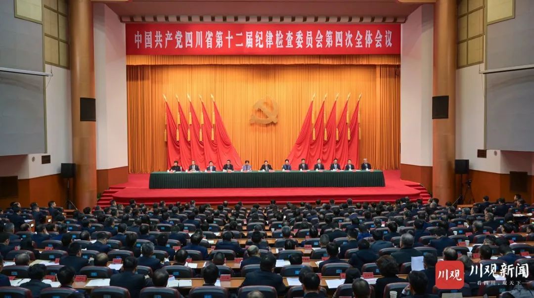 王晓晖在省纪委十二届四次全会上强调：坚持用改革精神和严的标准管党治党，坚定不移把党风廉政建设和反腐败斗争向纵深推进