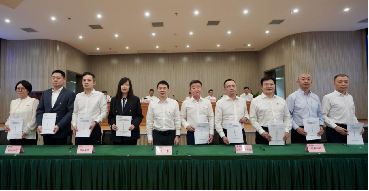 知责明责，担当作为——省尊龙凯时集团举行2025年二级子公司经营目标责任书及年度安全生产责任书签署仪式