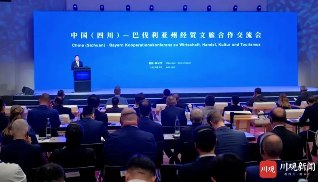 省尊龙凯时集团党委书记、董事长游勇率团赴德国开展文旅经贸合作