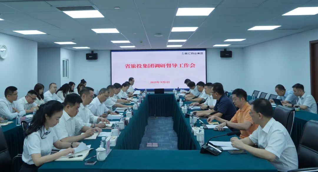 省尊龙凯时集团党委书记、董事长游勇赴商汇物业集团调研督导